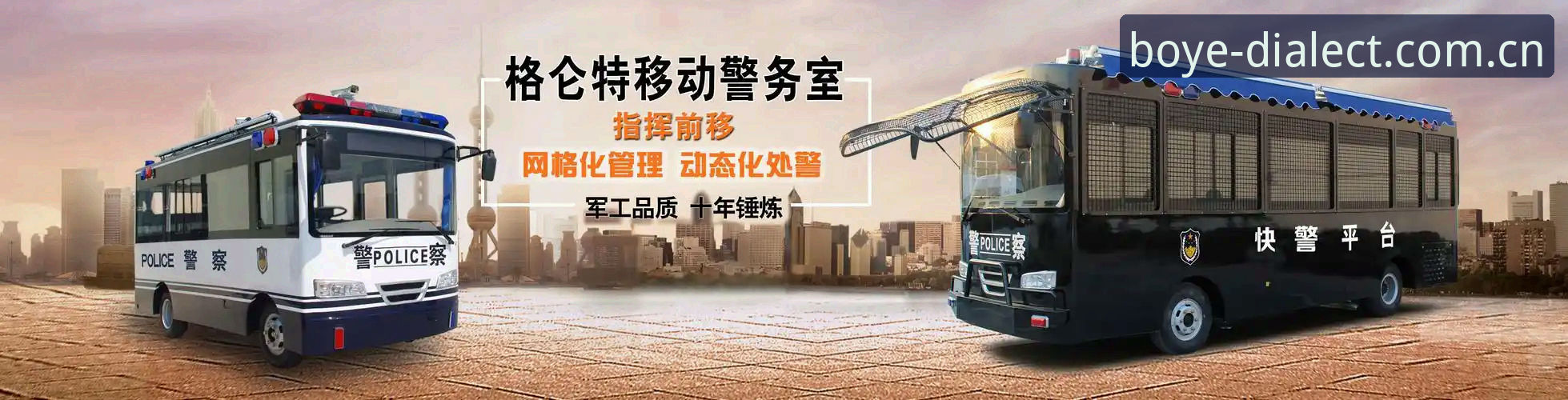 博业体育平台官方最新消息：在方言城市听真实赛局电竞赛程已覆盖12城，解说还原度提升40%